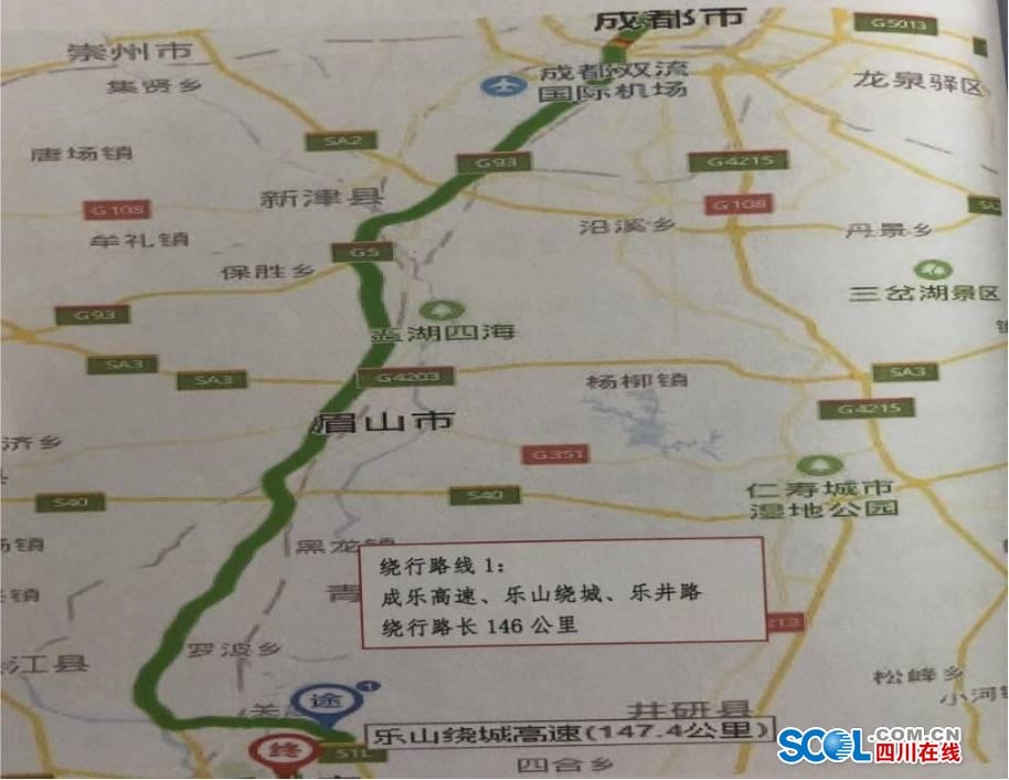 青神2020公路规划图片